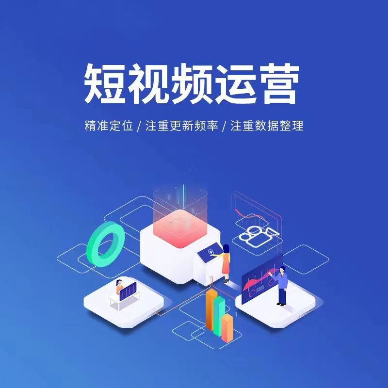 河源数字化推广宣传图